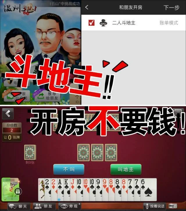 巅峰国际APP多平台兼容，iOS与Android流畅运行