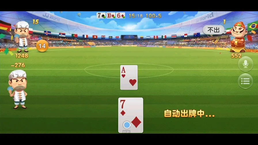 巅峰国际APP iOS版本下载二维码